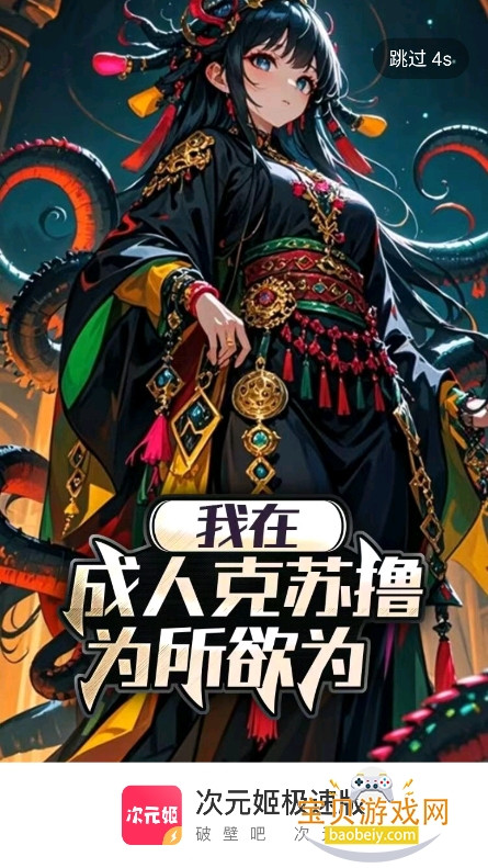 Ԫٰ2026°v3.4.6 ׿ͼ8.