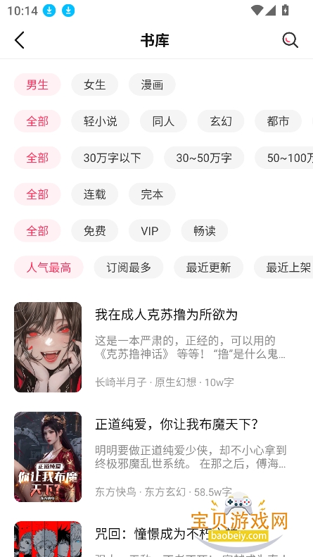 Ԫٰ2026°v3.4.6 ׿ͼ2.