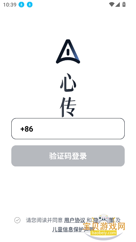 AI�Ĵ�app�ٷ����°�v1.0.0 ��׿���ͼ6.