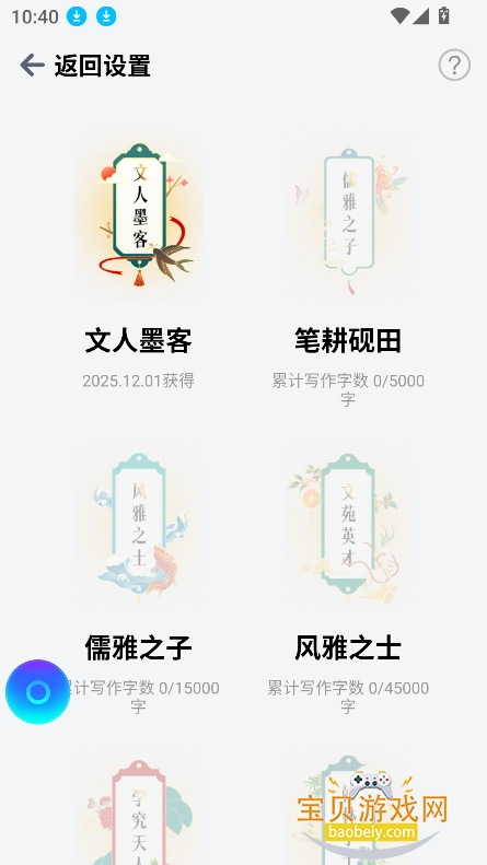 AI�Ĵ�app�ٷ����°�v1.0.0 ��׿���ͼ2.