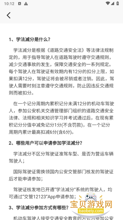 ѧִʦֻ°1.1.6 ׿ͼ0.