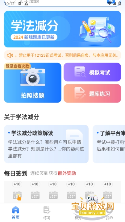 ѧִʦֻ°1.1.6 ׿ͼ3.