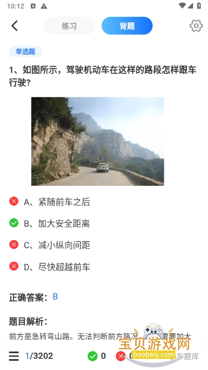 ѧִʦֻ°1.1.6 ׿ͼ4.