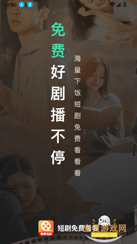 Ѷ̾翴appٷv1.1.5 Ѱͼ0.