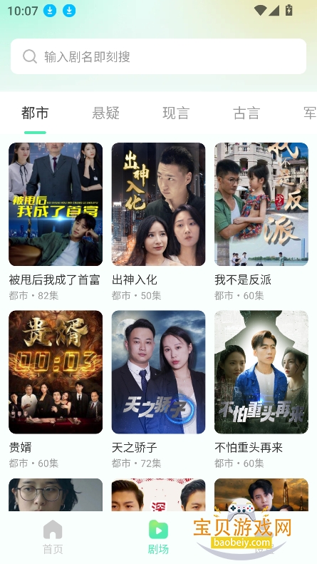 Ѷ̾翴appٷv1.1.5 Ѱͼ4.