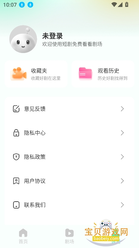 Ѷ̾翴appٷv1.1.5 Ѱͼ1.