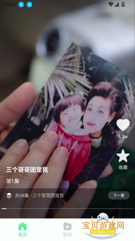 Ѷ̾翴appٷv1.1.5 Ѱͼ5.