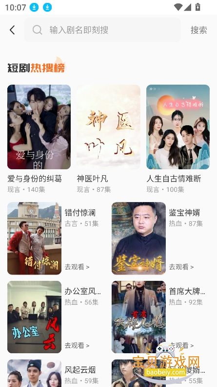 Ѷ̾翴appٷv1.1.5 Ѱͼ2.