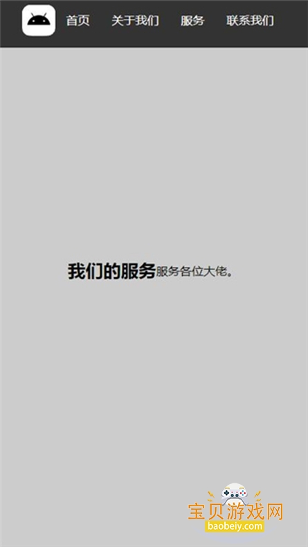 Сٶappذװ2026°ͼ1