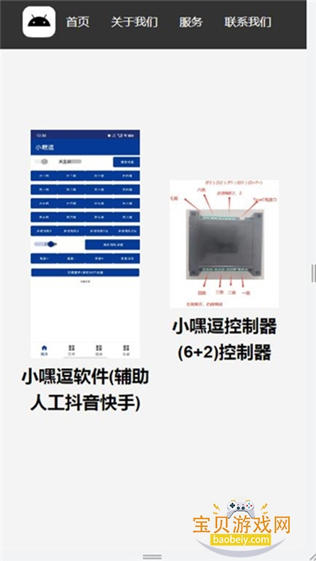 Сٶappذװ2026°ͼ2