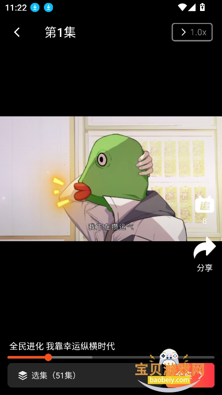 ̷糡appѰv1.0.1 ׿ͼ1.