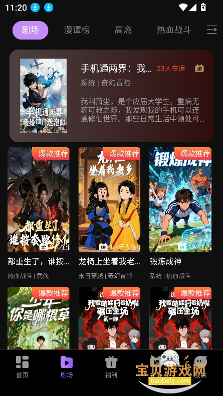 ̷糡appѰv1.0.1 ׿ͼ8.