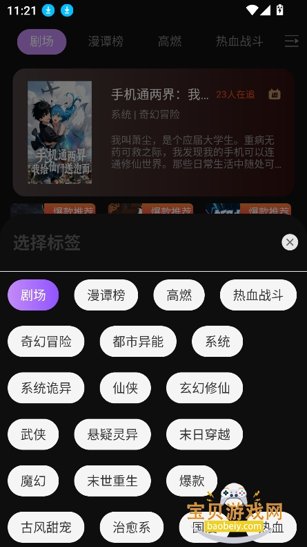 ̷糡appѰv1.0.1 ׿ͼ2.