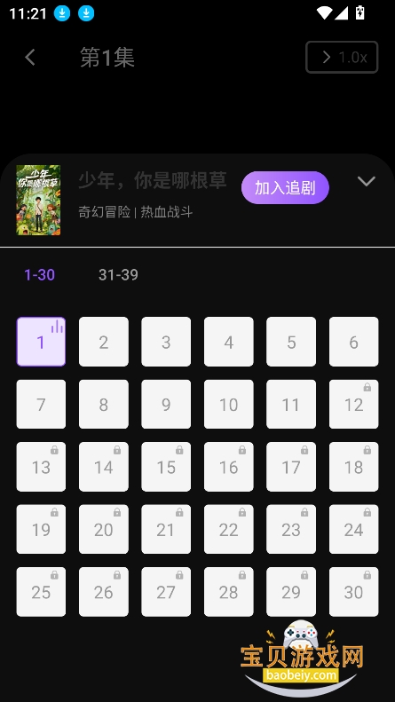 ̷糡appѰv1.0.1 ׿ͼ3.