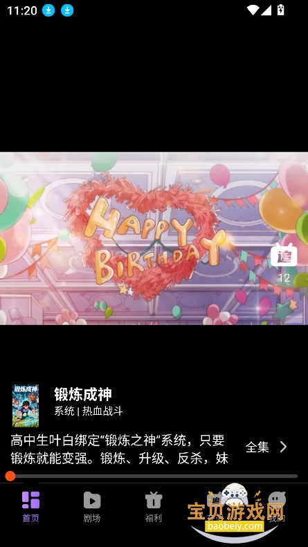 ̷糡appѰv1.0.1 ׿ͼ9.