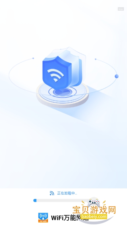 WiFiapp°2.0.0 ׿ͼ1.