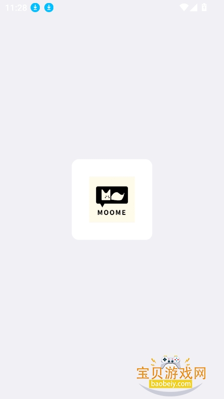 moome2026°v2025.48.0 ׿ͼ2.