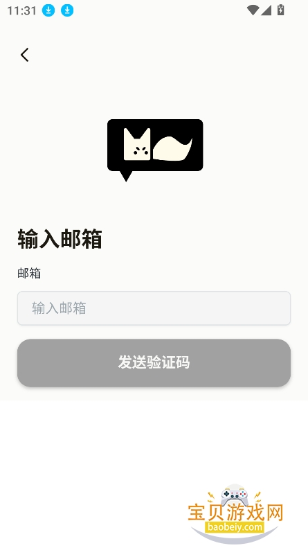 moome2026°v2025.48.0 ׿ͼ0.