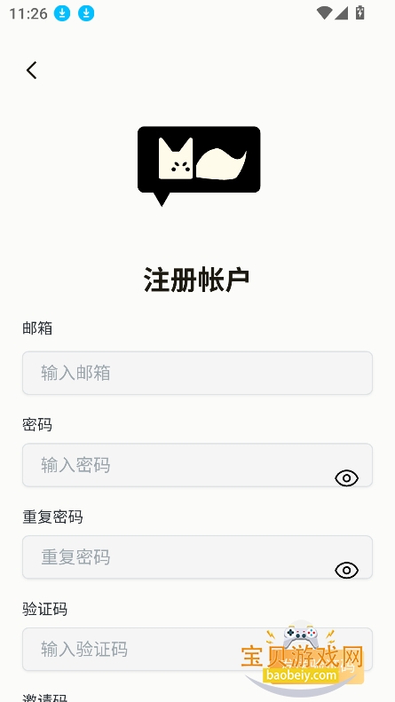 moome2026°v2025.48.0 ׿ͼ5.