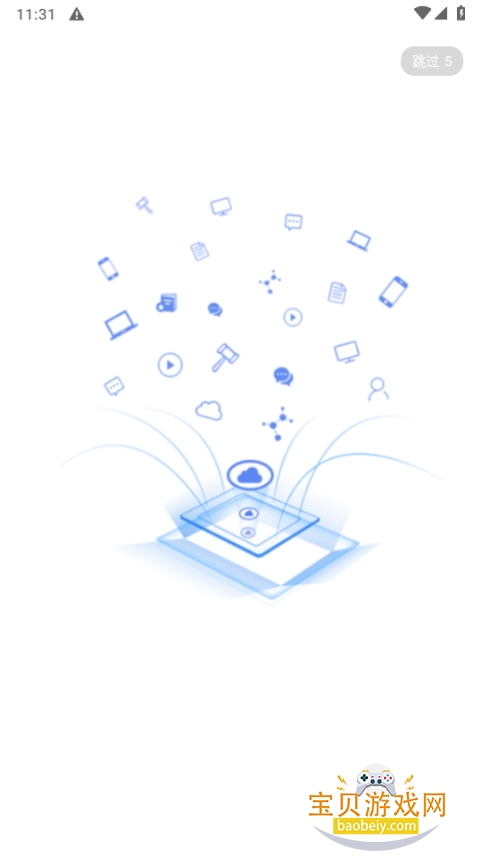 ����app�ֻ����°�V3.0.8.4 ��׿���ͼ3.