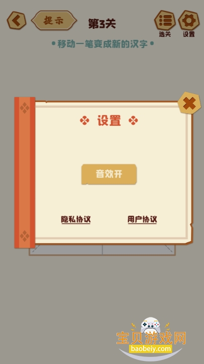 һʱְ׿°1.16 ֻͼ0.