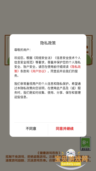 һʱְ׿°1.16 ֻͼ5.