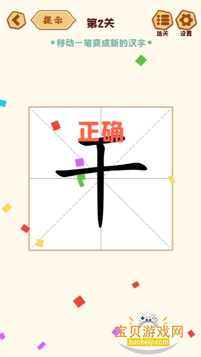 һʱְ׿°1.16 ֻͼ1.