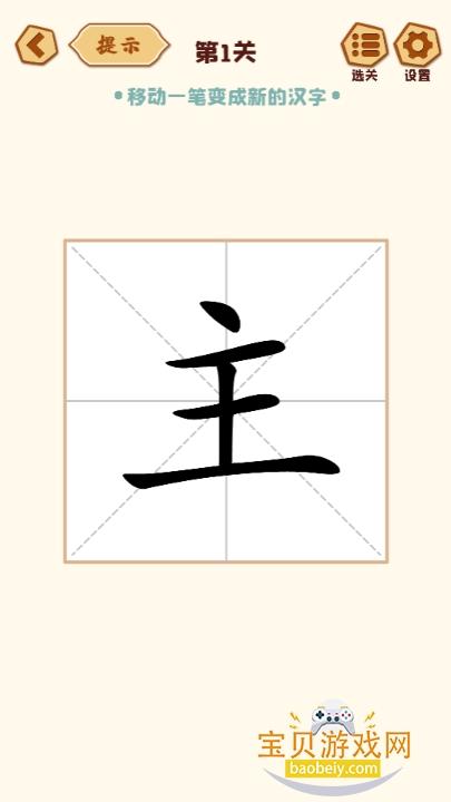 һʱְ׿°1.16 ֻͼ4.