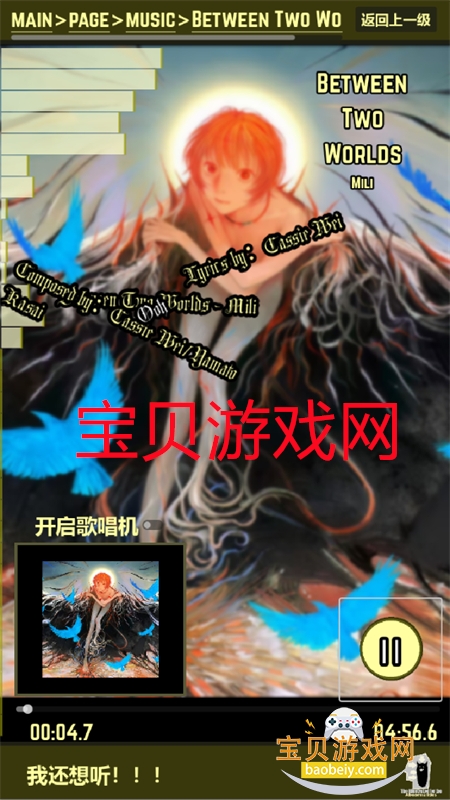 ��������ͼ��app�ٷ������ֻ���v1.0.0 ��׿���ͼ4.