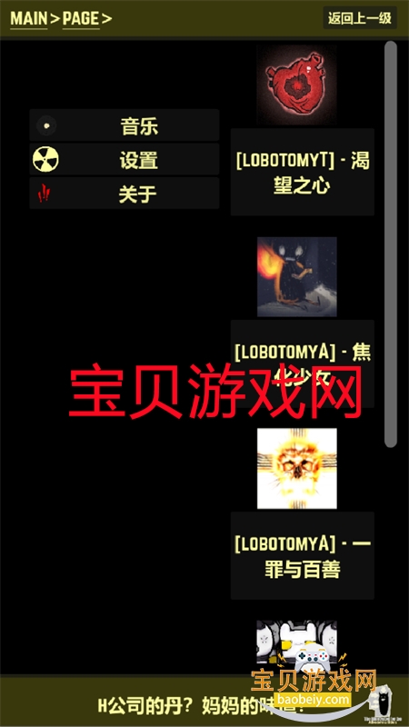 ��������ͼ��app�ٷ������ֻ���v1.0.0 ��׿���ͼ2.