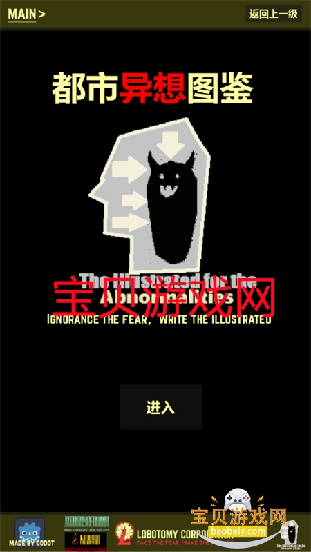 ��������ͼ��app�ٷ������ֻ���v1.0.0 ��׿���ͼ1.