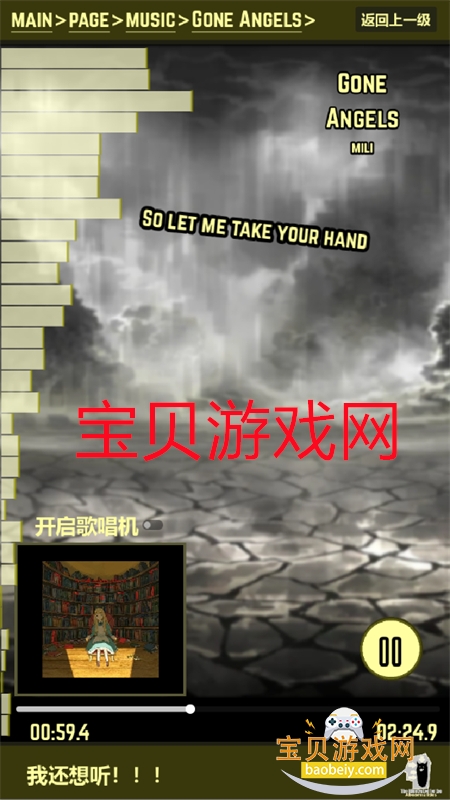 ��������ͼ��app�ٷ������ֻ���v1.0.0 ��׿���ͼ6.