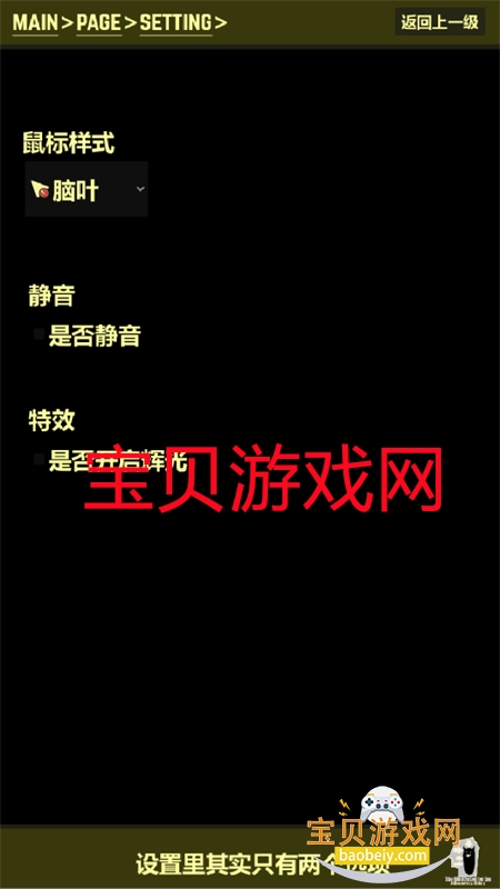 ��������ͼ��app�ٷ������ֻ���v1.0.0 ��׿���ͼ7.