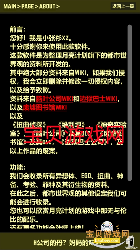 ��������ͼ��app�ٷ������ֻ���v1.0.0 ��׿���ͼ10.