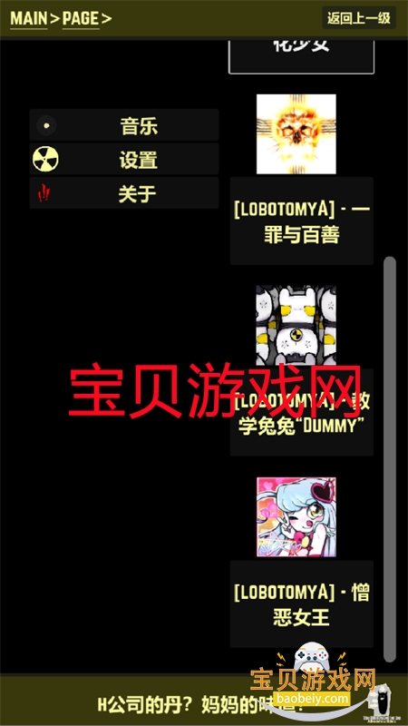 ��������ͼ��app�ٷ������ֻ���v1.0.0 ��׿���ͼ8.