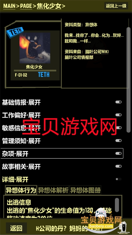 ��������ͼ��app�ٷ������ֻ���v1.0.0 ��׿���ͼ9.