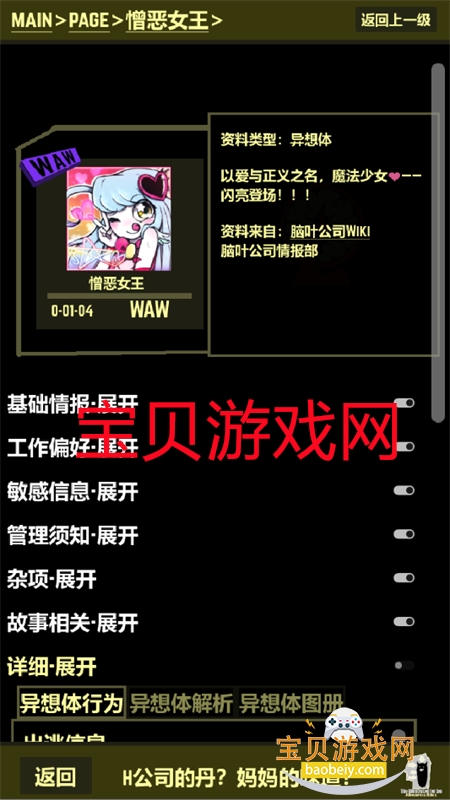 ��������ͼ��app�ٷ������ֻ���v1.0.0 ��׿���ͼ11.