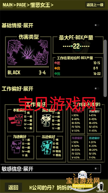 ��������ͼ��app�ٷ������ֻ���v1.0.0 ��׿���ͼ12.