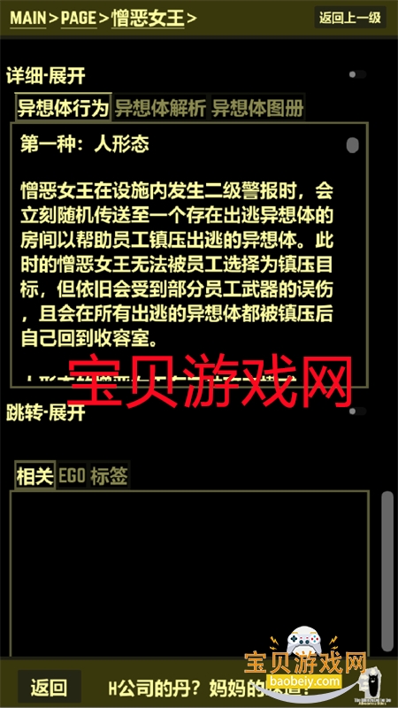 ��������ͼ��app�ٷ������ֻ���v1.0.0 ��׿���ͼ13.