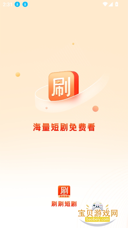 ˢˢ̾appٷ°v1.9.2 ׿ͼ0.