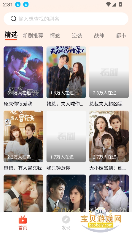 ˢˢ̾appٷ°v1.9.2 ׿ͼ6.