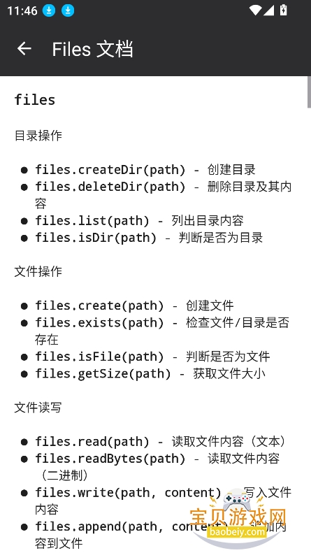 IDE lua���������°�����v1.0 �ֻ����ͼ0.