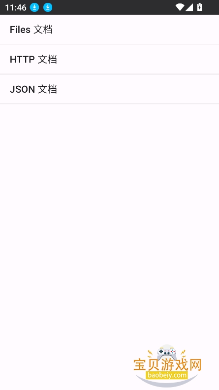 IDE lua���������°�����v1.0 �ֻ����ͼ1.