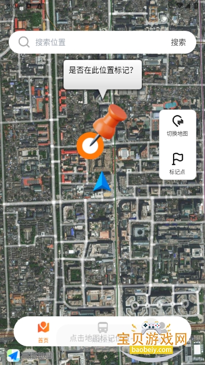 ٵǵͼappֻ1.0.0 ׿ͼ0.