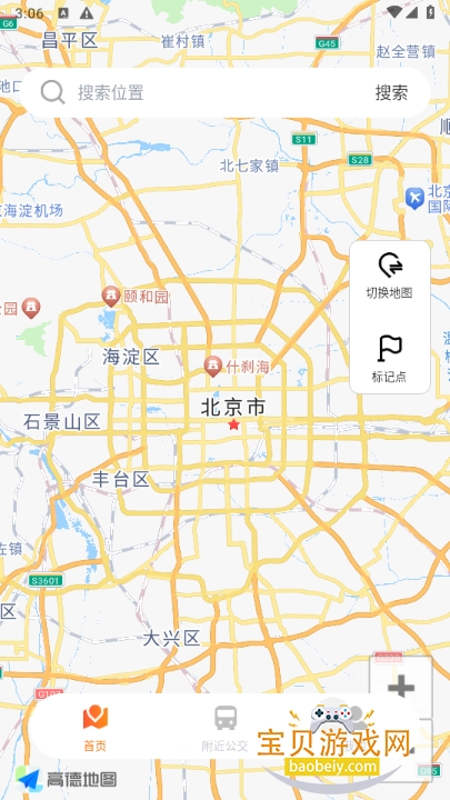 ٵǵͼappֻ1.0.0 ׿ͼ3.