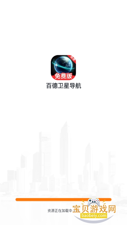 ٵǵͼappֻ1.0.0 ׿ͼ4.