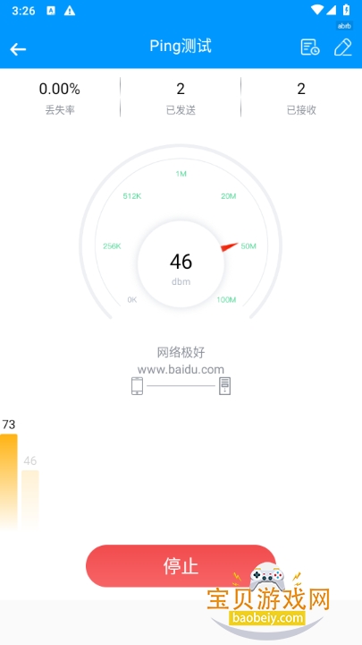 WiFiԿ׶ֻ2.1.1 ٷͼ0.