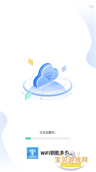 WiFiԿ׶ֻ2.1.1 ٷͼ3.