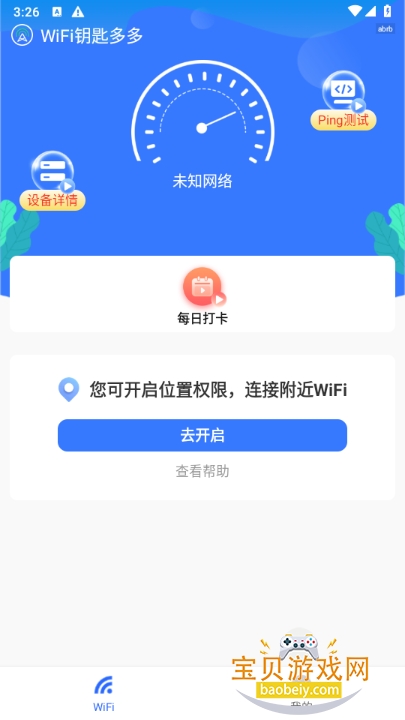 WiFiԿ׶ֻ2.1.1 ٷͼ1.