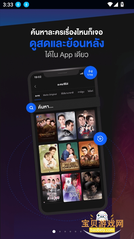 ̨̩app2026ٷ棨ch3plusv4.95.0׿Ѱͼ5.